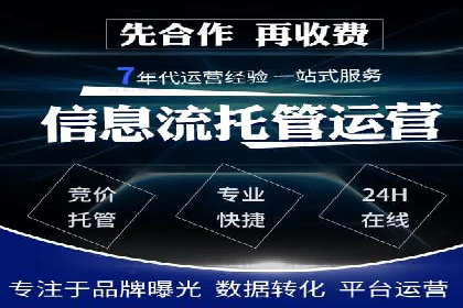 信息流广告制作技巧与成功案例